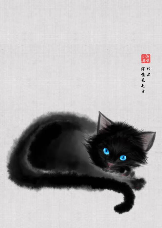 恶魔的小宠儿猫小贱有没有后续