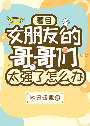 对象的哥哥该叫什么