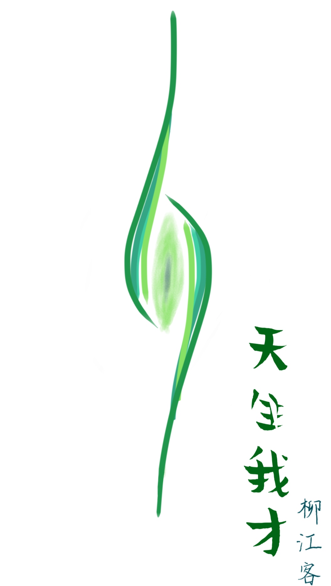 完美计划txt