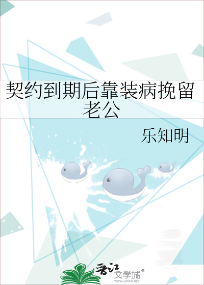 宠坏了全文免费阅读