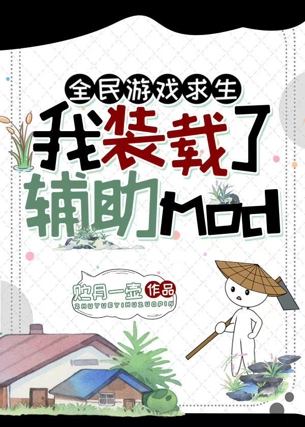 全民求生:从草棚到帝国