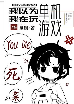 不是我想玩游戏