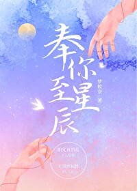 你就是星辰