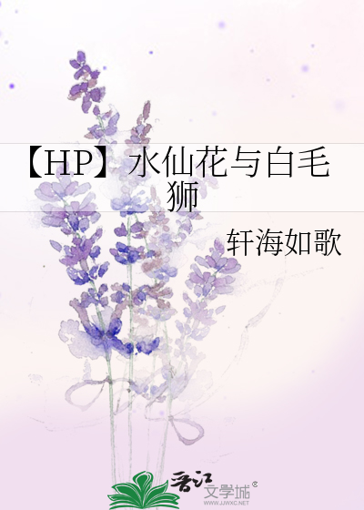 白色水仙花