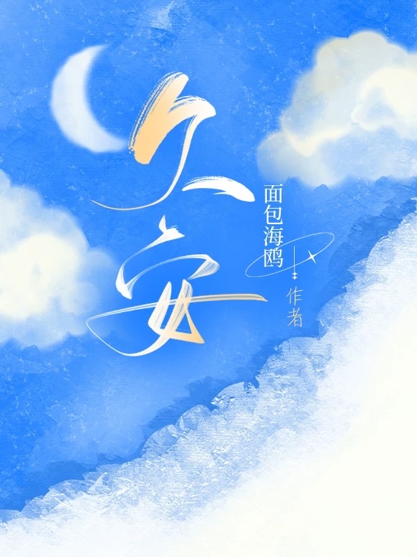 久安机械