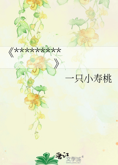 《悔》作文六年级