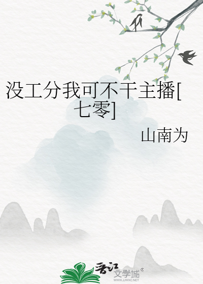 弹丸のエロ