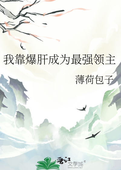 我靠暴击秒人免费