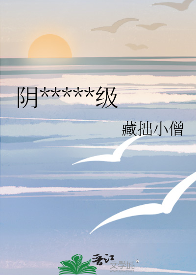 阴暗爬行扭曲尖叫