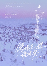 淋湿夏日徐耀