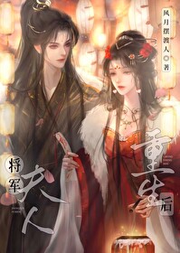满门跪求她免费阅读