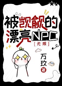 觊觎by zombiexixi