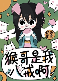 西游吗 ...