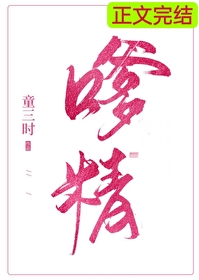 反派年代文穿书