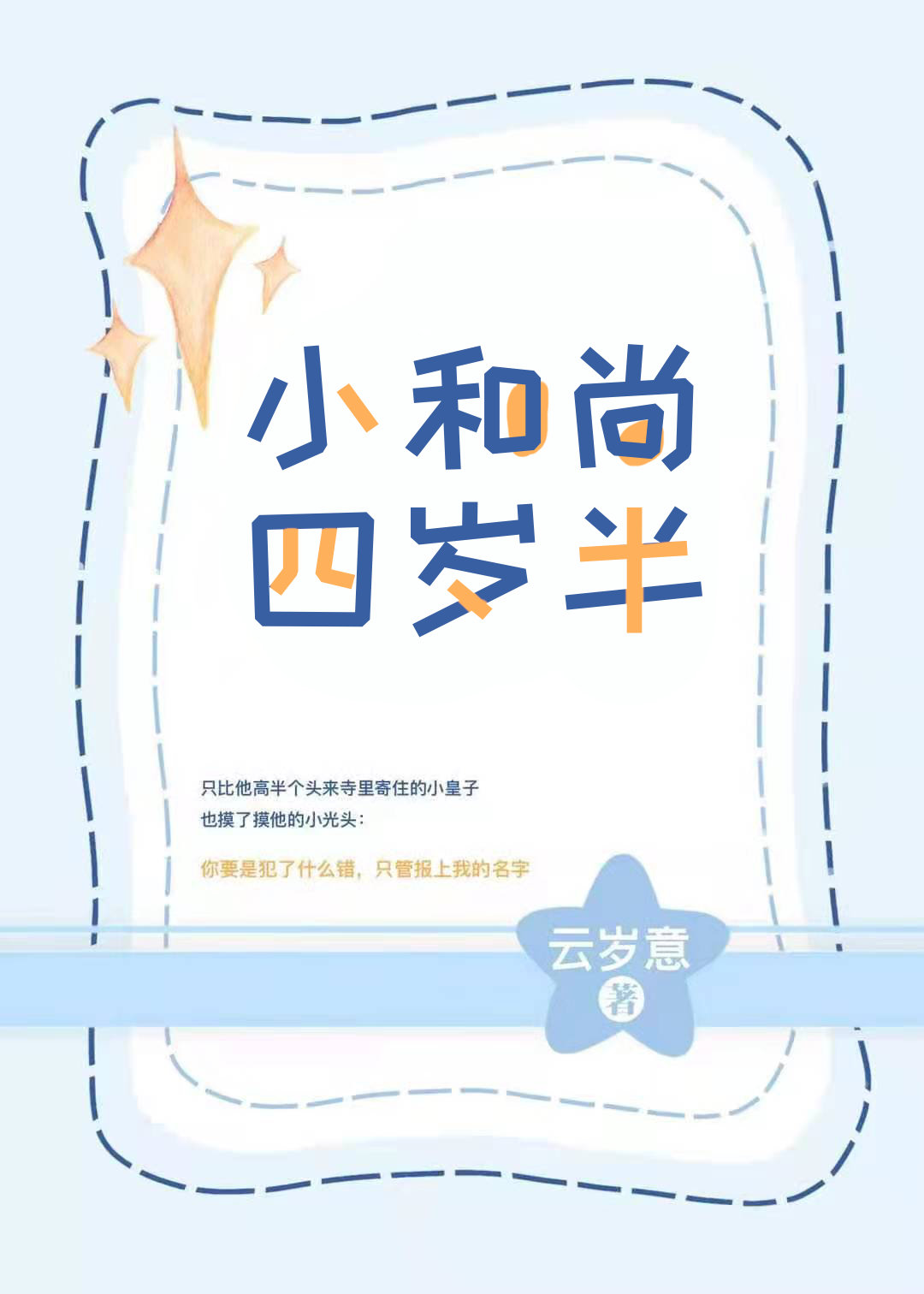 108层