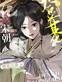 北宋建立的事件