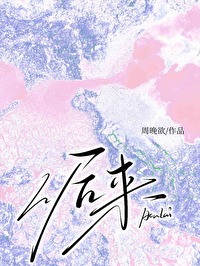 后来歌曲