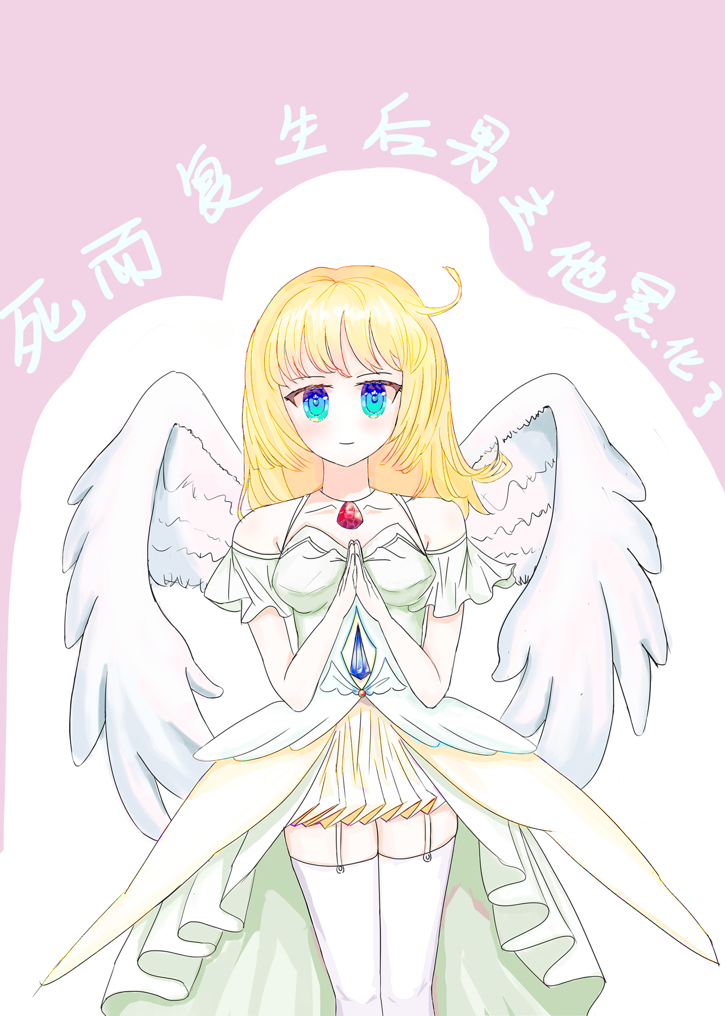 小说男主死而复生