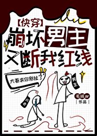 崩坏男主是谁