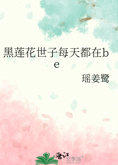新婚夜