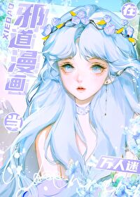 在恐怖世界当万人迷[快穿