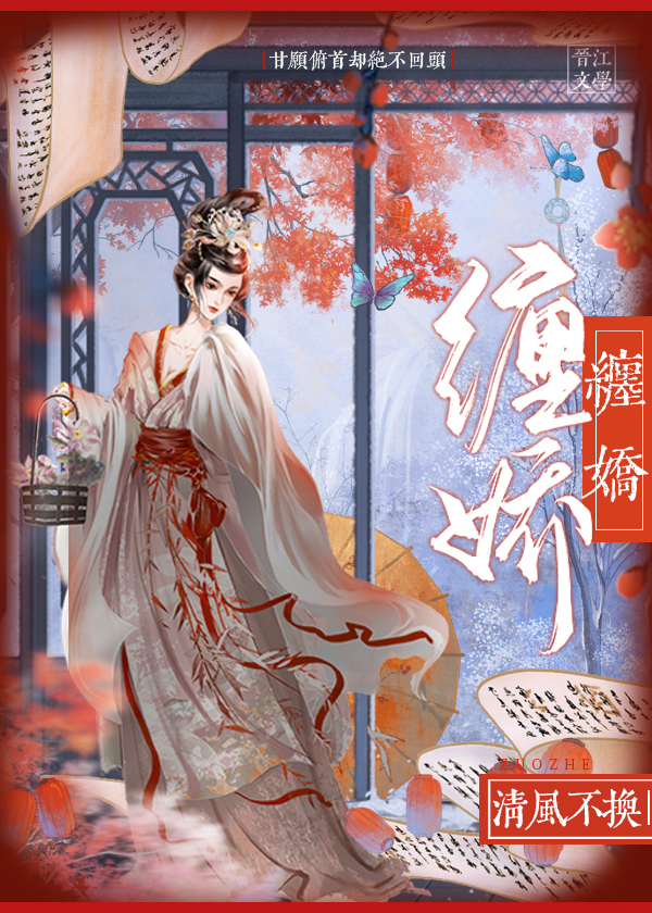 把长方形框架拉成一个平行四边形