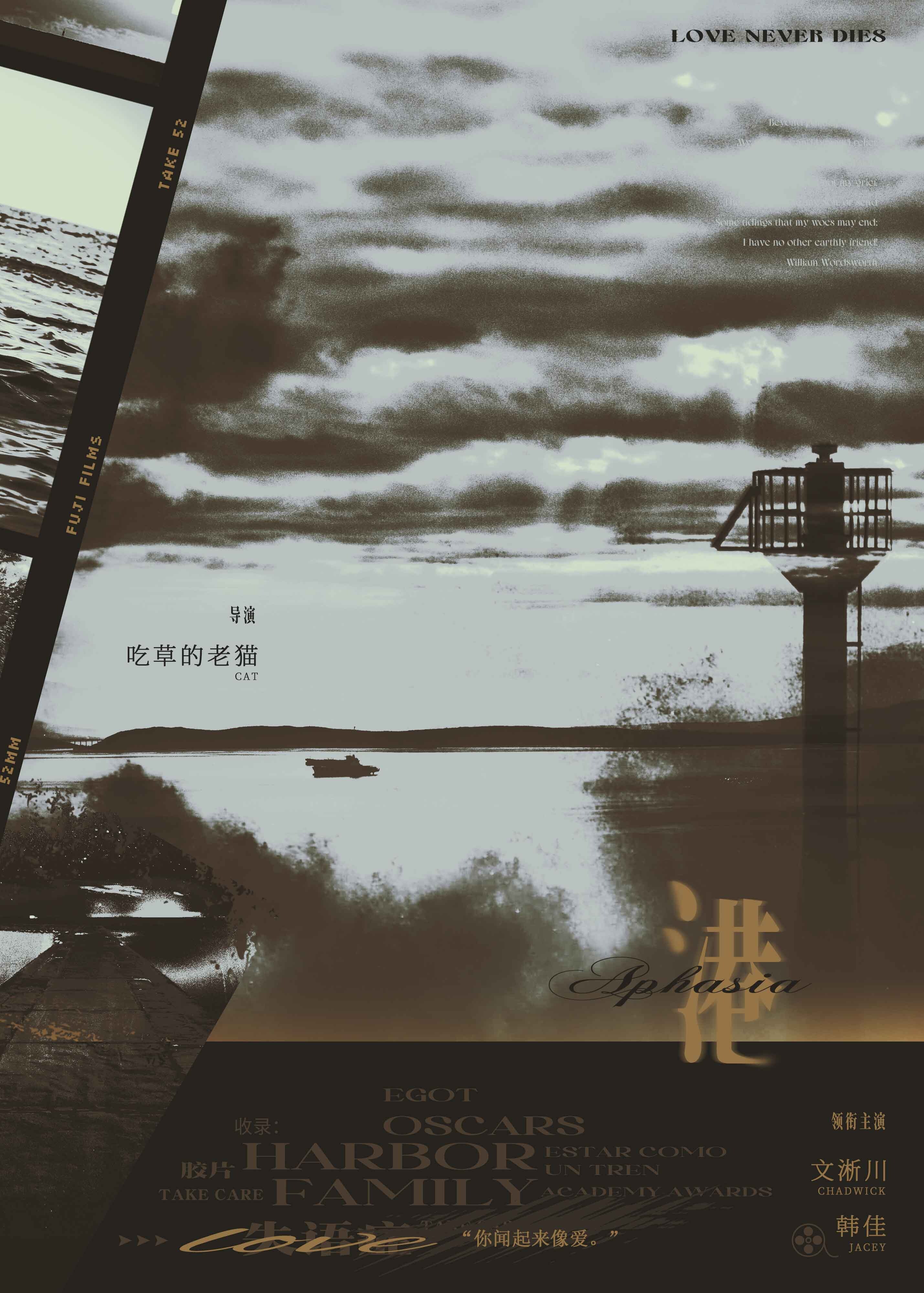 港囧