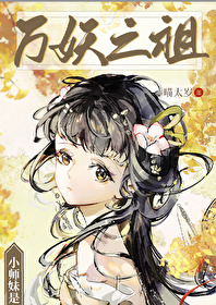 小师妹拿了作精剧