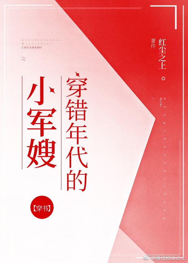 春夜逢美人春月秋星