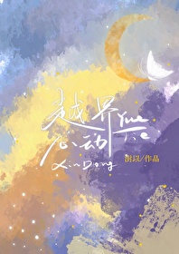 京雪时晴时宥