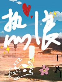 热浪健身俱乐部