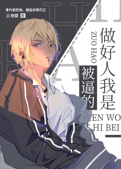 男主温柔被女主撩到黑化