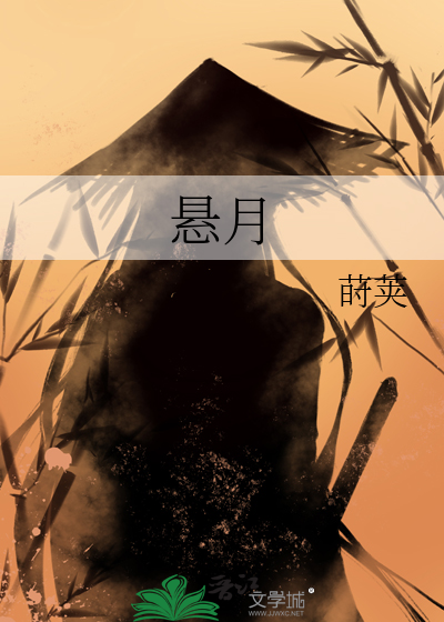 悬胆鼻