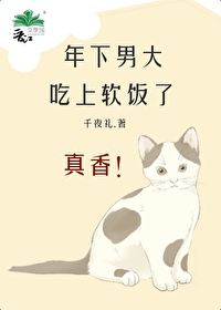 年下男是什么意思呀
