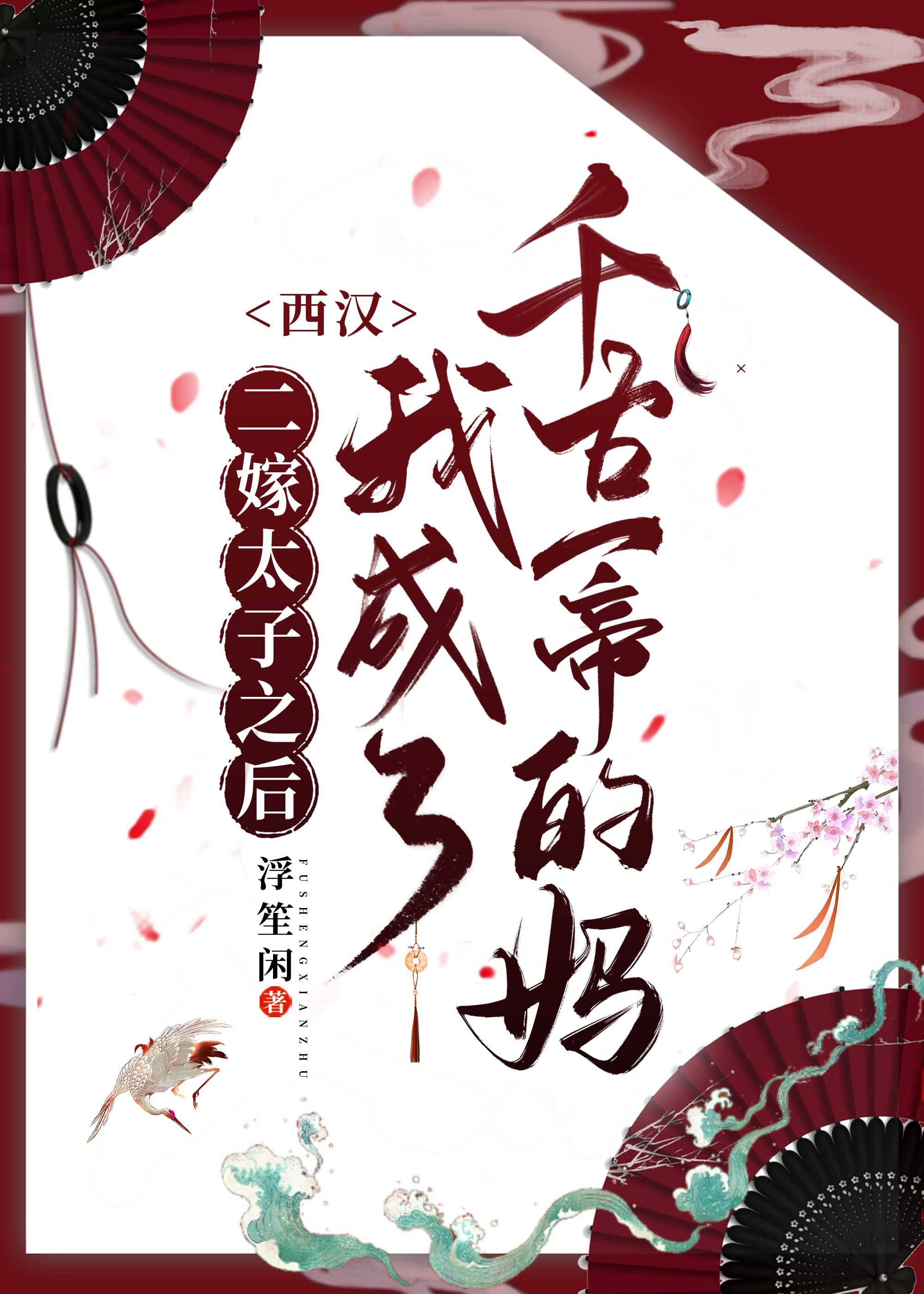 汉景帝图片