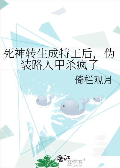 死神brave转生