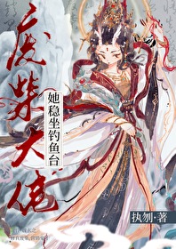 废柴是什么意思代表了什么