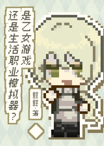 神话是个悲剧吗