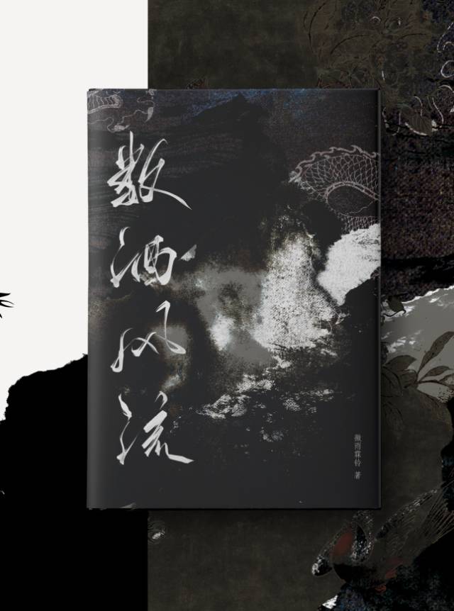数风流人物的意思是什么意思