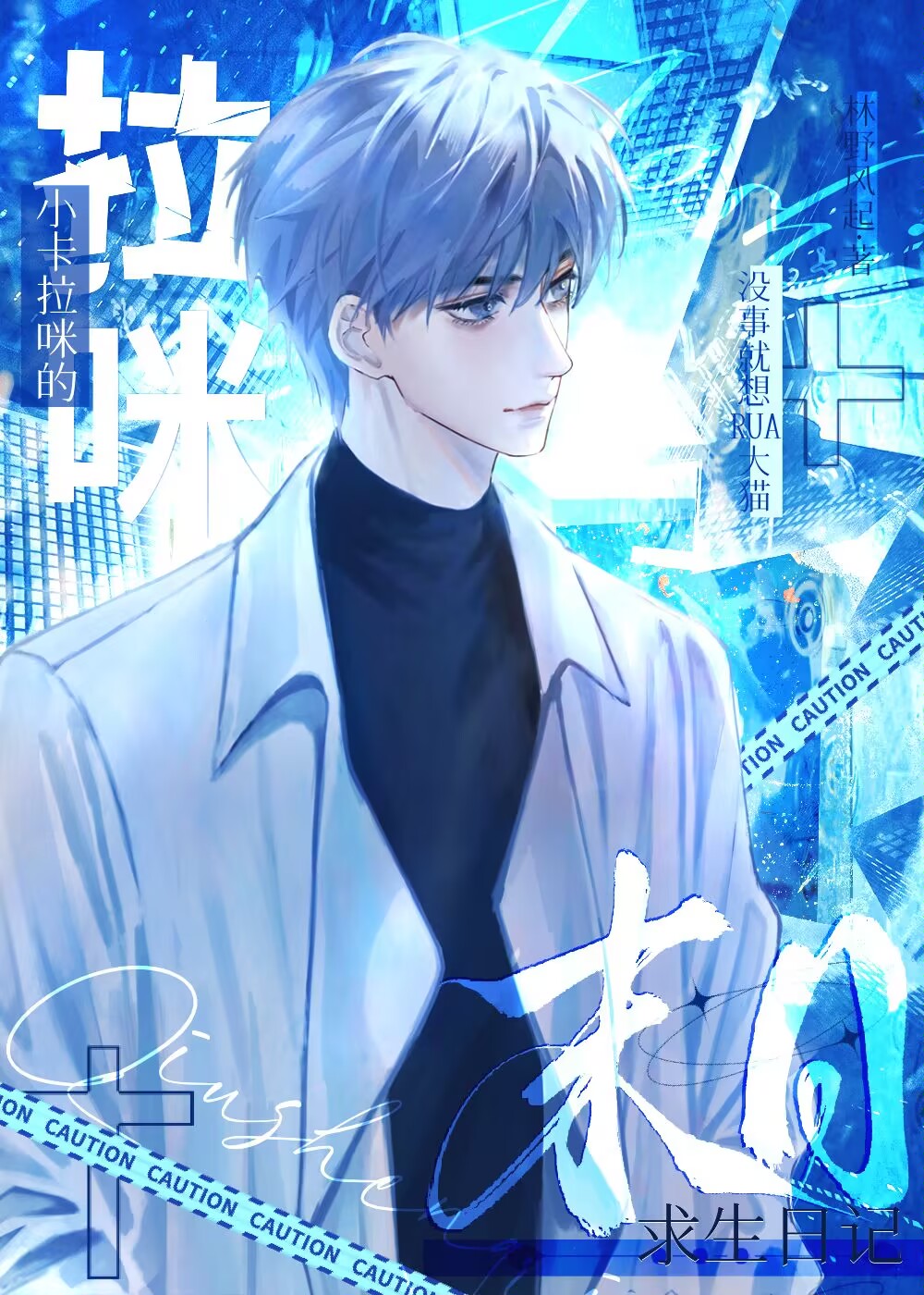 小卡拉米是什么意思