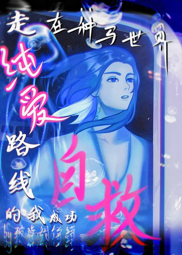天上天下无如佛赞佛偈