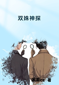 双姝第一季分集剧情