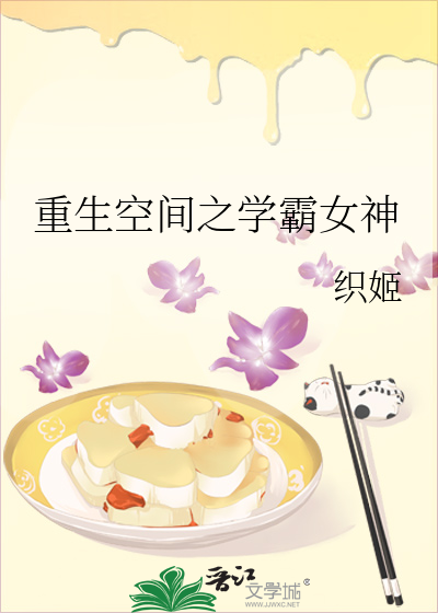 作者织姬