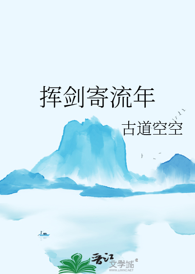 挥剑决浮云什么意思