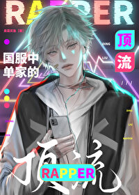 国服中单排行榜