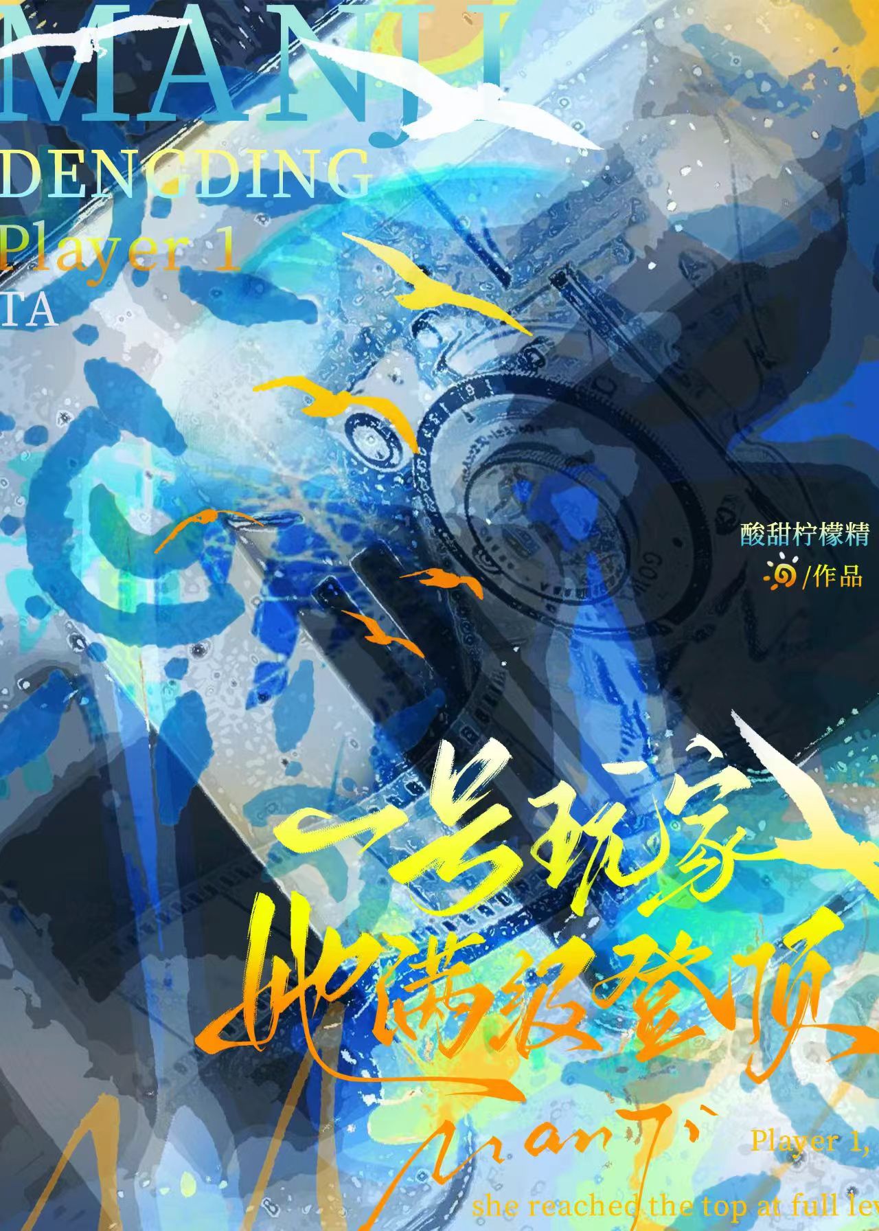 一号玩家渠道服