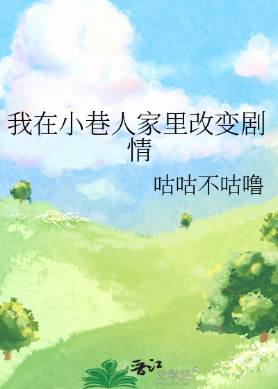 小巷里的人们