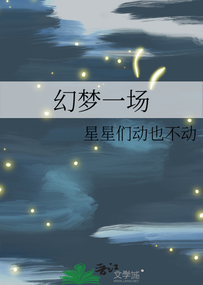 山河已无恙英雄可归矣