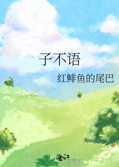 非不信也