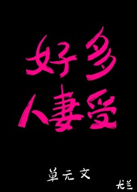 穿书星际传播华夏文明